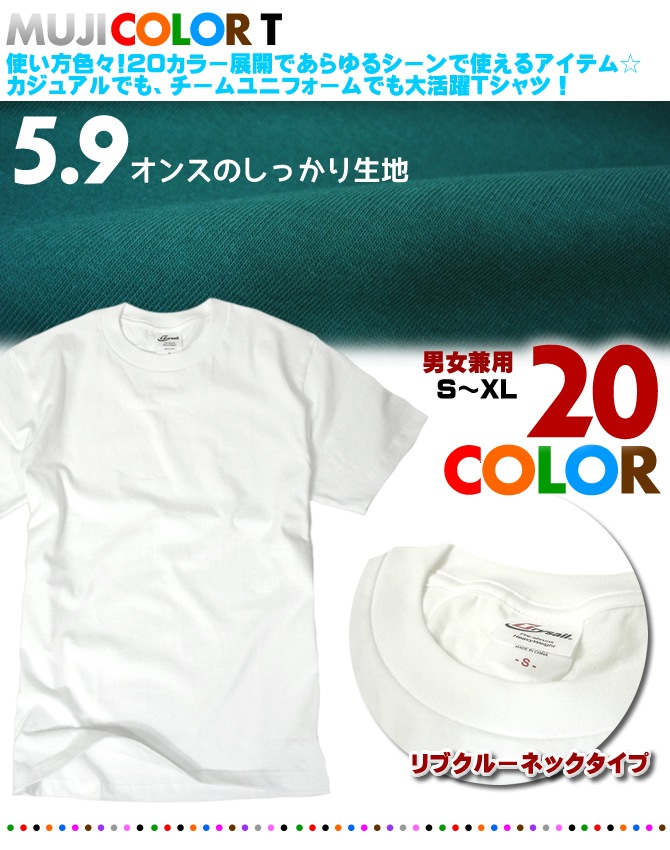 1ޤǥͥݥġ̵T ץ S-XL ˽ 20顼 奢  ǥ ȥ AITOZ AZ-MT180