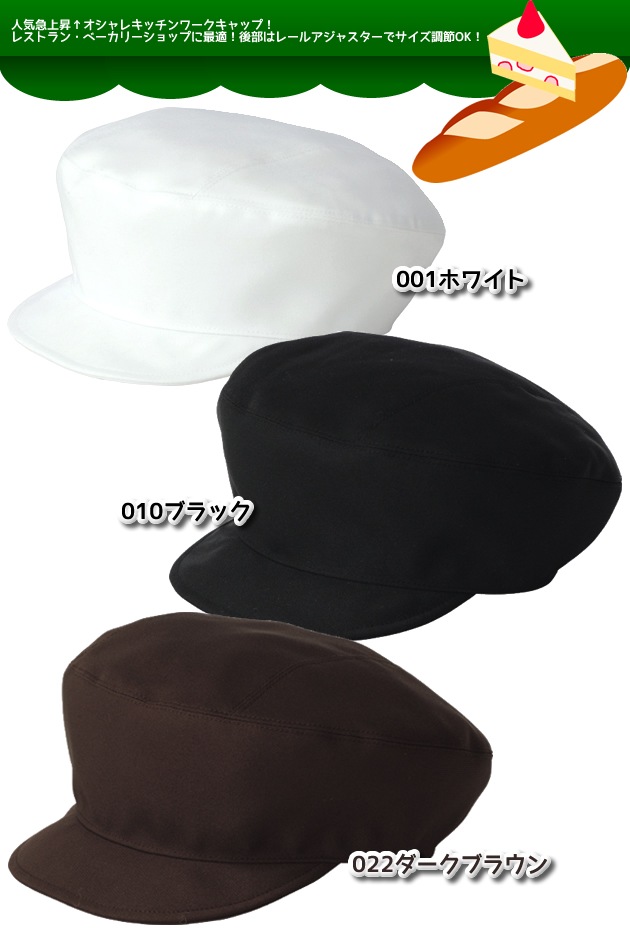 ��1���ޤǥͥ��ݥ��ġۥ��㥹���å�˹�� �����ȥ� ���å�˹ ���å���ϥå� �ե꡼ �˽����� ��� ��ǥ����� ��˥ե����� ���å��� ��˼ ����� ����� AITOZ AZ-861248