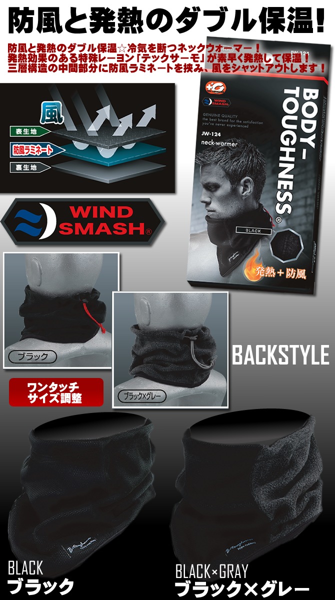 �ͥå��������ޡ� ȯǮ ���� �ƥå������� �ܥǥ����եͥ� �ɴ� ������ ���ä��� �˽����� �����դ����� JW-124