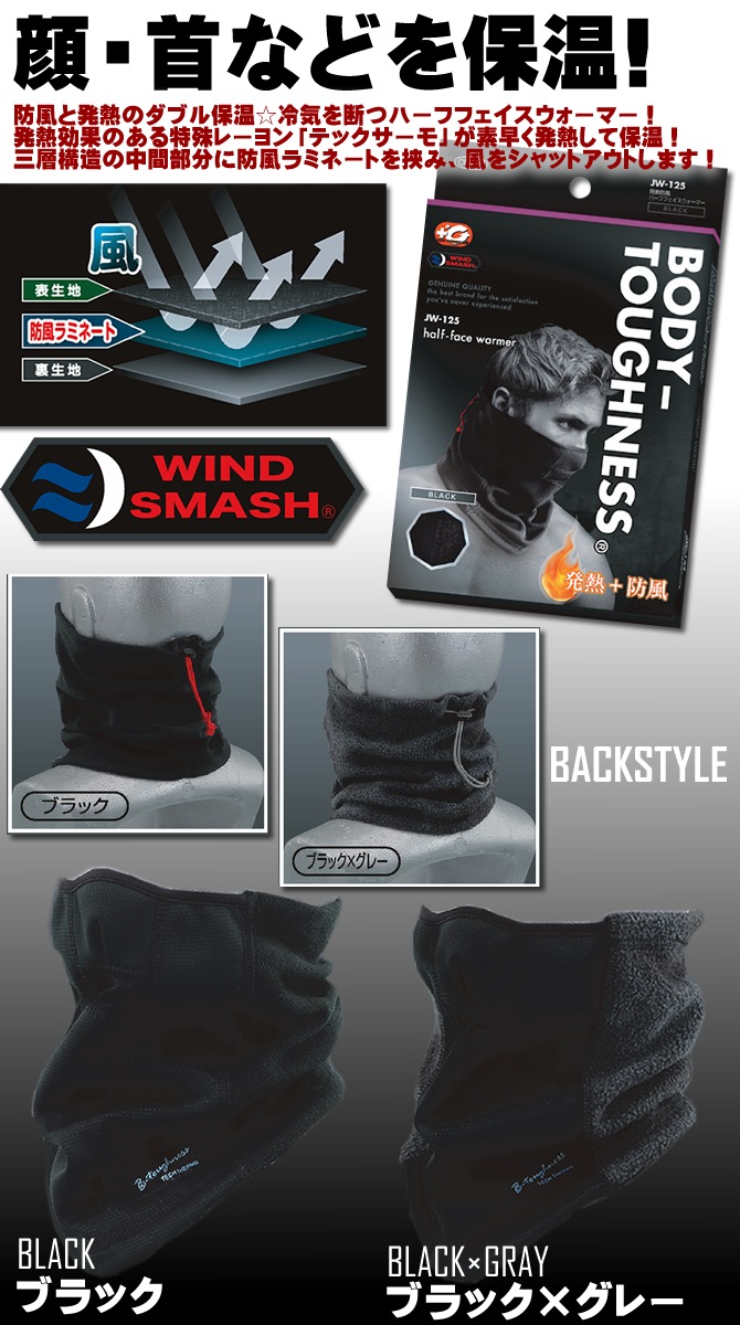 �ե������������ޡ� �ϡ��ե����� ȯǮ ���� �ƥå������� �ܥǥ����եͥ� �ݲ� �ɴ� ������ ���ä��� �˽����� �����դ����� JW-125