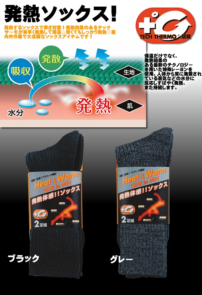 �����⥽�å��� ���� ȯǮ �ݲ� ��� 2P �ƥå������� �ܥǥ����եͥ� �ɴ� ������ ���ä��� �˽����� �����դ����� JW-157