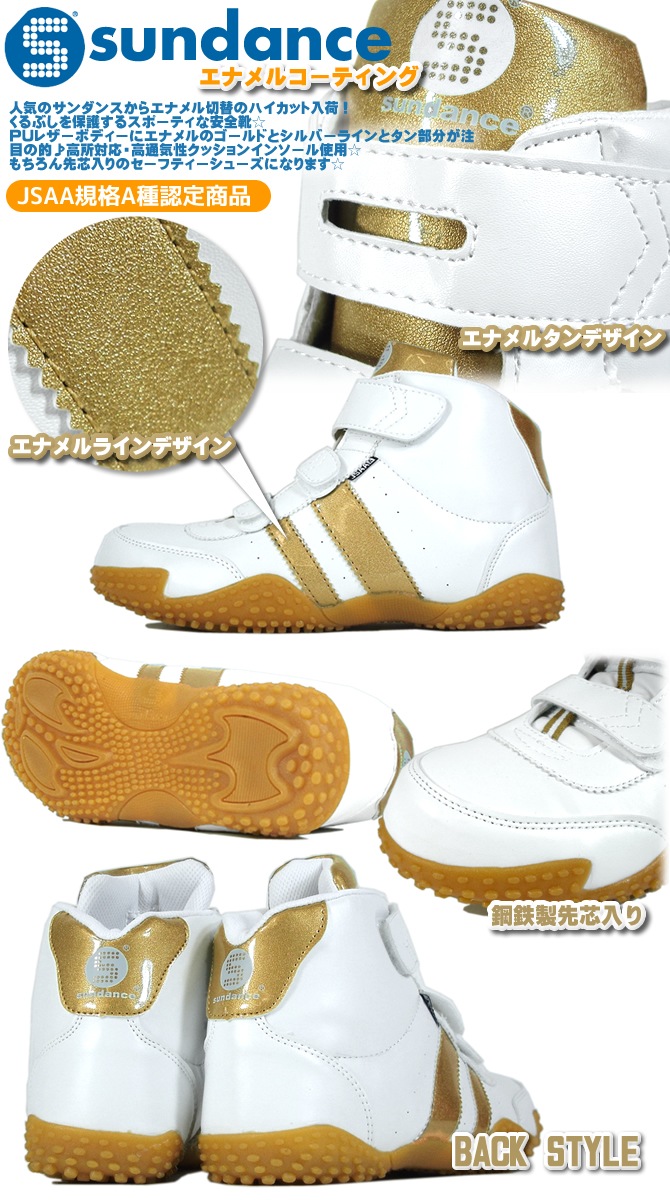 ������ ���ˡ����� ������� sundance �ޥ��å��ơ��ץ����� �ϥ����å� �����եƥ������塼�� ��ȷ� �������������ˡ����� ��� 24.5-28.0cm GT-XX