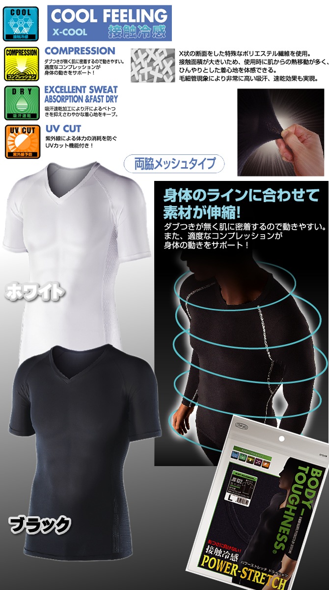 ��1���ޤǥͥ��ݥ��ġۥ����륳��ץ�å���� V�ͥå� Ⱦµ �ܥǥ����եͥ� �ѥ���ȥ�å� �ܿ��䴶 �ý� ����� ����ʡ� �ղ��� �����դ����� JW-622