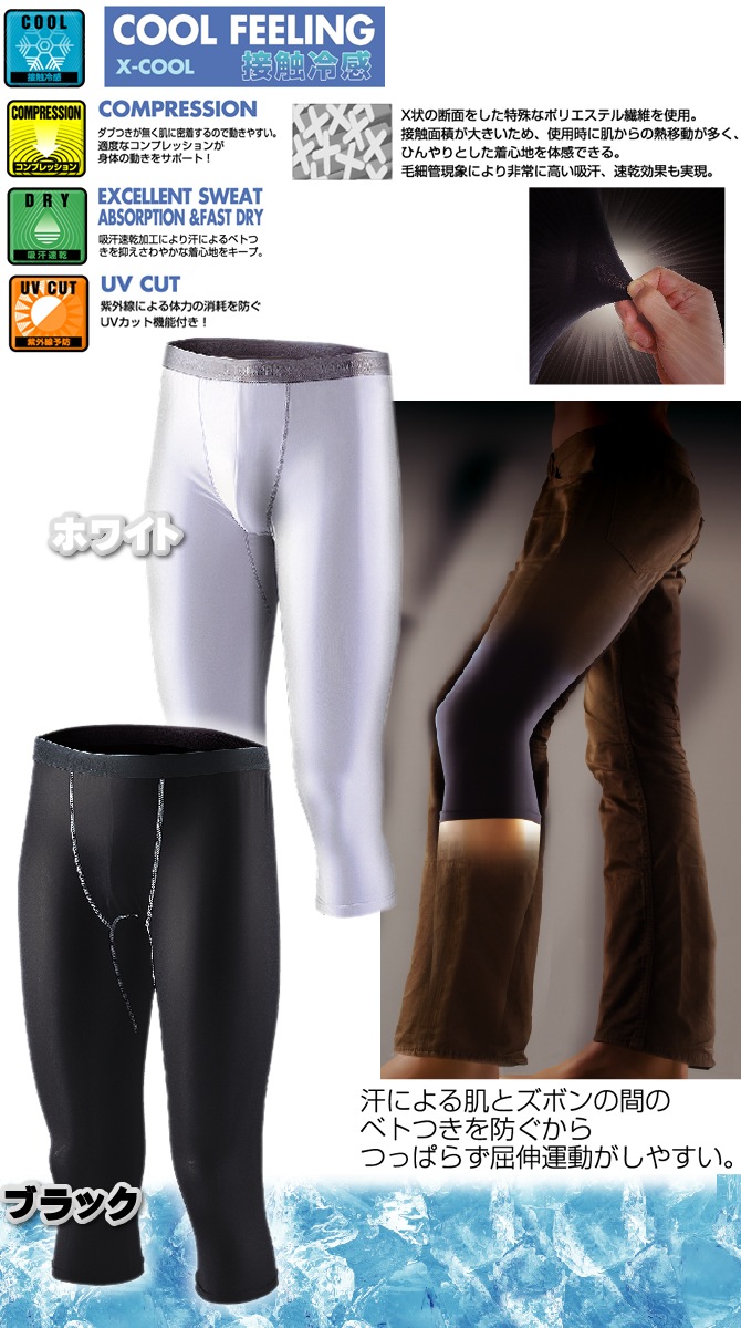 ��1���ޤǥͥ��ݥ��ġۥ����륳��ץ�å���� 7ʬ�� ��������ѥ�� ������ �ܥǥ����եͥ� �ѥ���ȥ�å� �ܿ��䴶 �۴� ®�� ���Ĥ� ����ʡ� �ղ��� �����դ����� JW-631