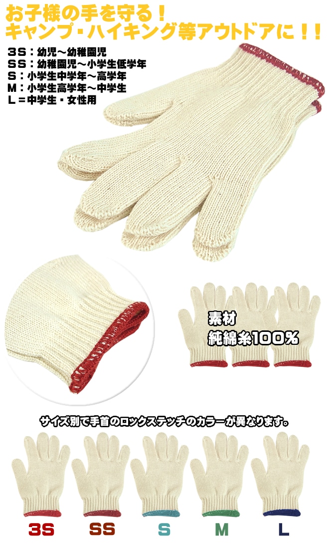 ��4���ޤǥͥ��ݥ��ġۤ��ɤ���� ��ȼ��� �Ҷ��� ���� ���å� ����� ������� No.980