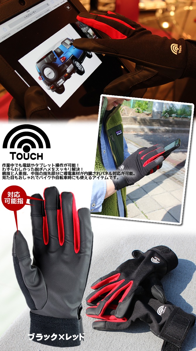 ��2���ޤǥͥ��ݥ��ġۺ�ȼ��� ���ޥ��б� TOUCH 1�� �����դ����� ����� �������� ������� �����ȥɥ� SH-507