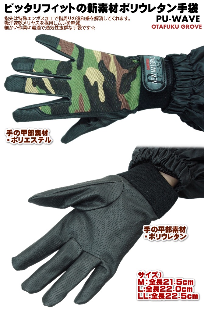 ��2���ޤǥͥ��ݥ��ġۺ�ȼ��� �º� PU-WAVE K-18 M-LL �ݥꥦ�쥿�� ����� ��������  ������� �����ȥɥ� �����դ�����