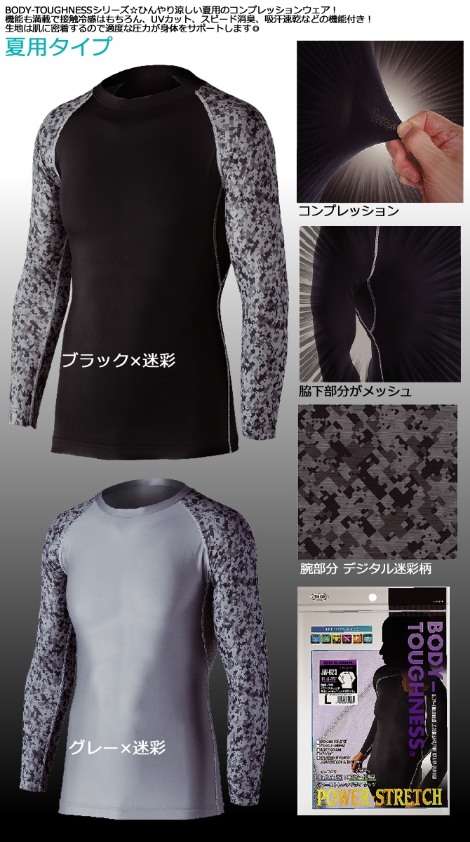 ��1���ޤǥͥ��ݥ��ġۥ����륳��ץ�å���� ���롼�ͥå� �ǥ������º��� Ĺµ �ܥǥ����եͥ� �ѥ���ȥ�å� �ܿ��䴶 �ý� ����� ����ʡ� �ղ��� �����դ����� JW-623-camo