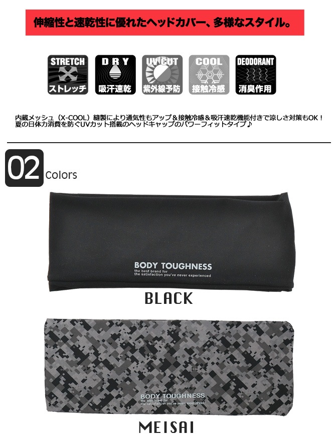 ��4���ޤǥͥ��ݥ��ġۥإåɥХ�� ������ץ�å���� �ܥǥ����եͥ� �ѥ���ȥ�å� �ܿ��䴶 �ý� �۴� ®�� �ղ��� �����դ����� JW-610