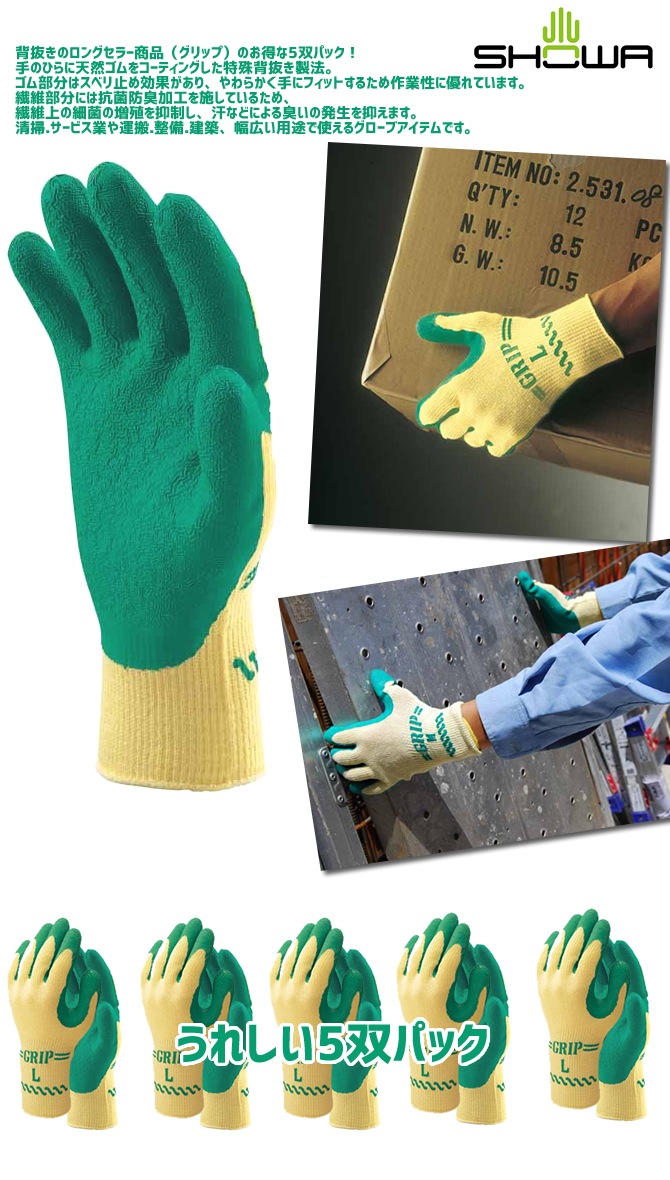 ��ȼ��� 5���� ����å� ���եȥ����� ���硼�� ���٥�ߤ� ����� �������� ������� SHOWA No.310