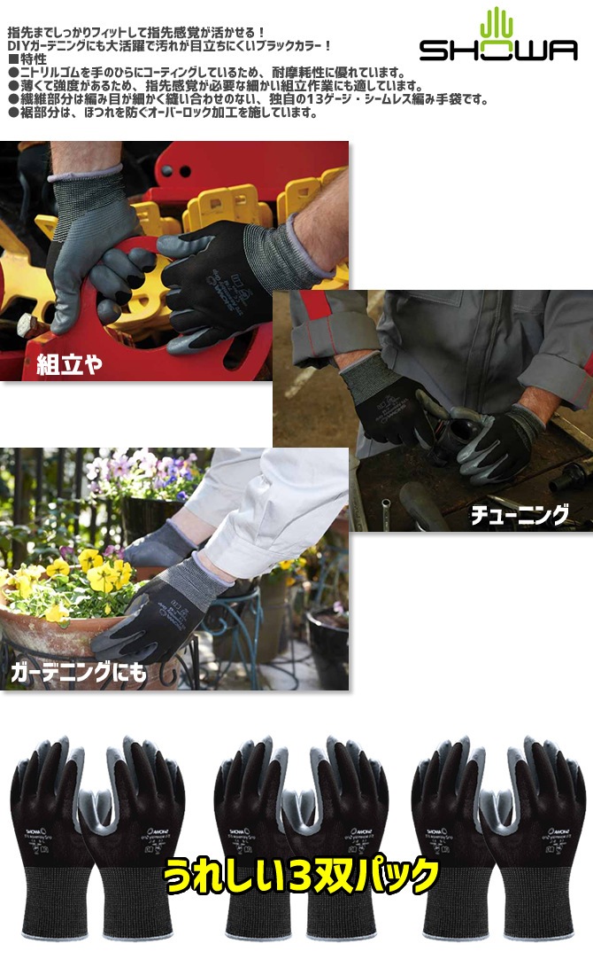 ��1���ޤǥͥ��ݥ��ġۺ�ȼ��� 3���� ���٥�ߤᡡ��Ω����å� ���硼��(SHOWA)�ڥ�����쥹�Ԥ߼��ޡ�