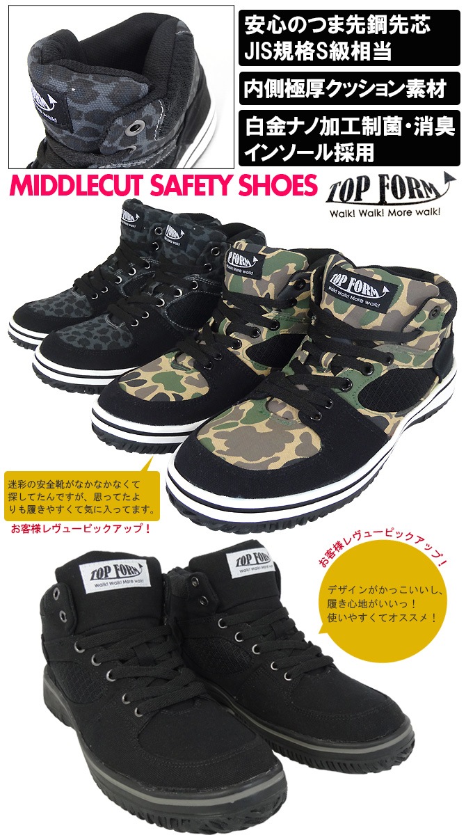 ������ ���ˡ����� �ȥåץե����� TOPFORM ɳ������ �ߥɥ륫�å� �ý� ���� 4E �����եƥ������塼�� ��ȷ� �������������ˡ����� ��� ��ǥ����� �˽����� 23.0-28.0cm ��¿ MG-5590