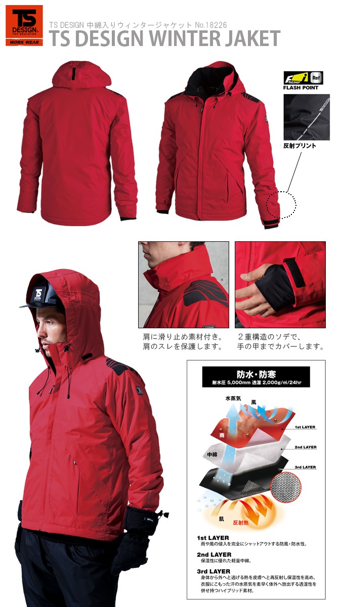  󥿡㥱å ᥬҡ ɿ ɴ TS DESIGN ƣ _ ֥륾    ɴ ɴ ɥ ѡ  TOWA 18226