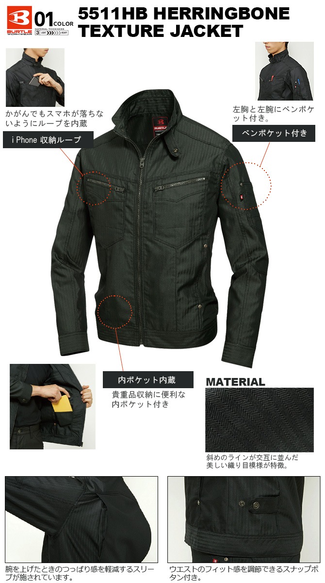 ����� Ĺµ �֥륾�� �С��ȥ� ����� ������㥱�å� ��� ���㥱�å� �إ��ܡ��� �֥�å� �ղ��� BURTLE 5511HB