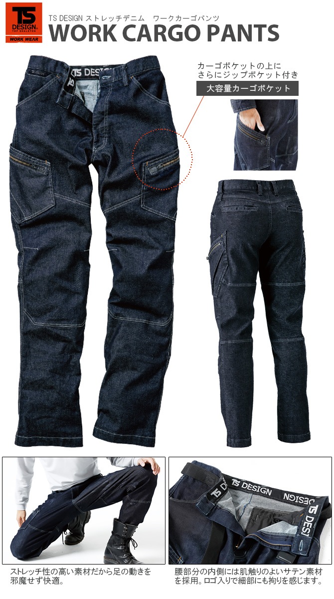  ȥå ǥ˥ ѥ ƣ TS DESIGN  ȥܥ ѥ 륷  TOWA 5114