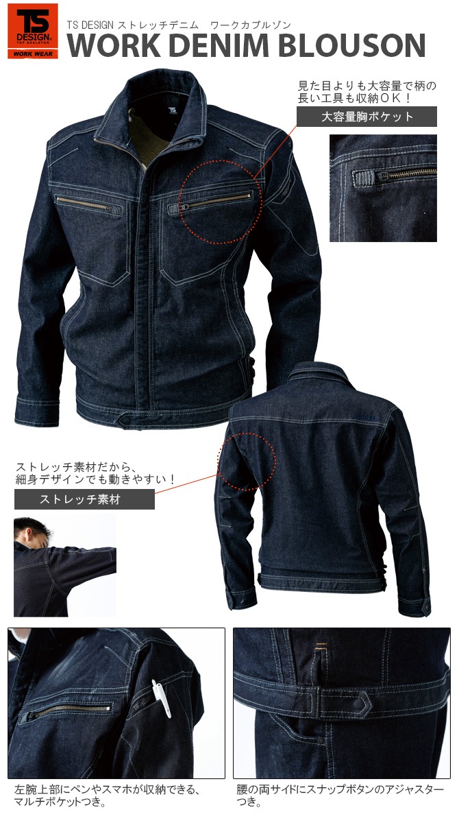  ȥå ǥ˥ ֥륾 ƣ TS DESIGN  ֥륾 㥱å 륷  TOWA 5116