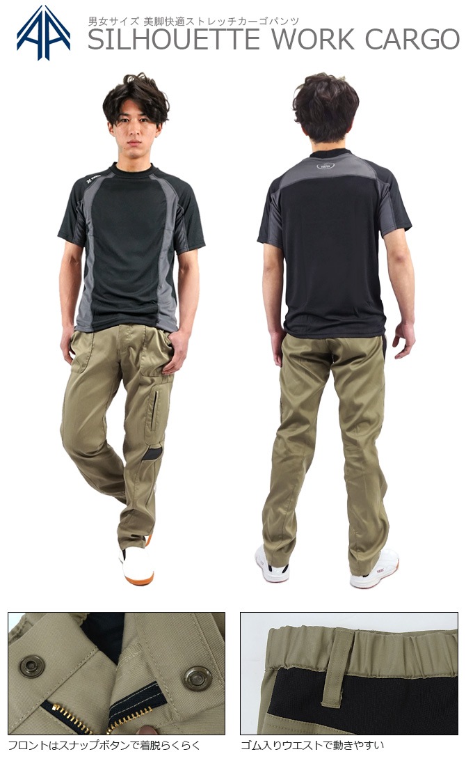 ����� �������ѥ�� ���� ��Ŭ ���ȥ�å� �Ǻ����ؤ� ������ AZITO ���Υѥ� ��ȥ��ܥ� ����ѥ�� �����륷������ ��� ��ǥ����� �˽����� �����ȥ� AITOZ AZ-7844