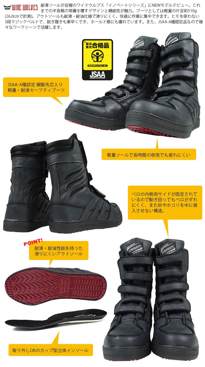 ������ ���ˡ����� �磻�ɥ���֥� ���Υ١��� �٥륯���ޥ��å��ơ��� �֡��� �ϥ����å� �����եƥ������塼��  ��ȷ� ������� 25.5-28.0cm �����֡��� ��� WIDE WOLVES WW-571B WW-572B