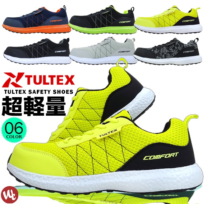 安全靴 スニーカー タルテックス 軽量 スポーティメッシュ セーフティーシューズ ローカット Tultex Az 作業靴 おしゃれ メンズ 作業服 安全靴の通販 ワークカンパニー本店