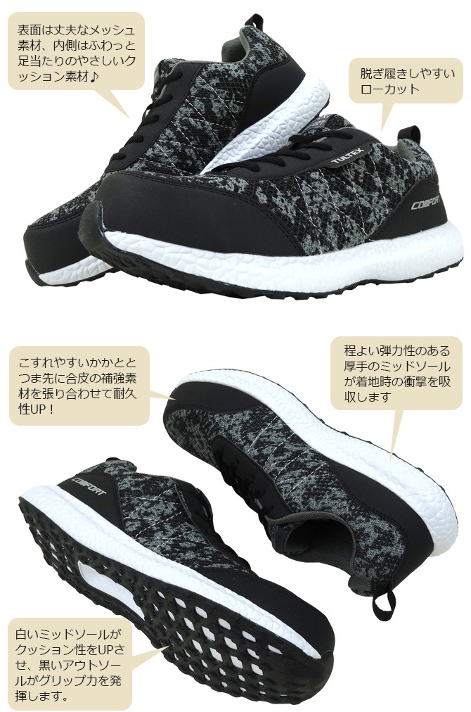 ������ ���ˡ����� ����ƥå��� ���� ���ݡ��ƥ���å��� �����եƥ������塼�� �������å� TULTEX AZ-51653 ��ȷ� ������� ���