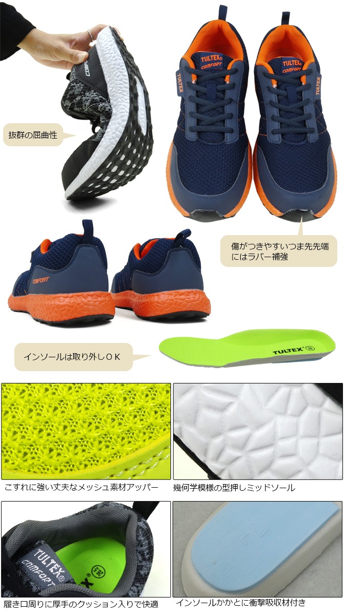 ������ ���ˡ����� ����ƥå��� ���� ���ݡ��ƥ���å��� �����եƥ������塼�� �������å� TULTEX AZ-51653 ��ȷ� ������� ���