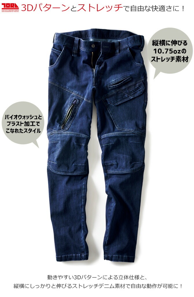 ���ȥ�å��ǥ˥५�����ѥ�� �Ұ� 8910-219 ��� �����륷������ 3D�ѥ����� �Х��������å��� �֥饹�Ȳù� ����ѥ�� ����� �����