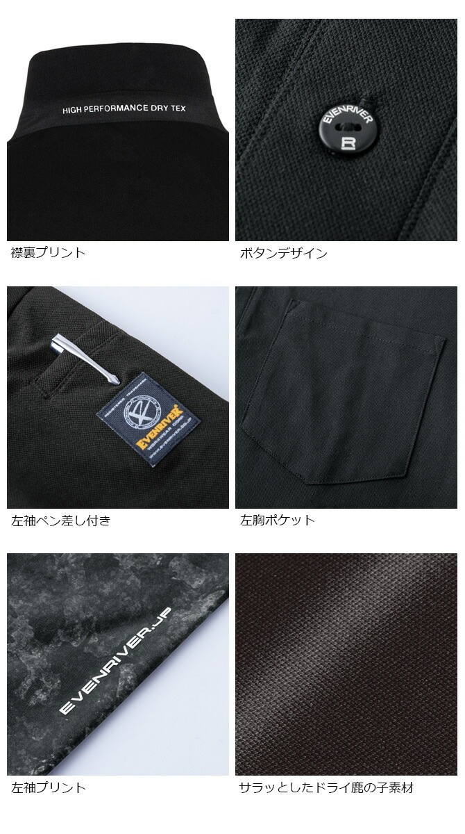 ̸ ֥С ե쥤䡼 ɥ饤 ݥ ߥƥåɥǥ HY09L EVENRIVER ܿ䴶  