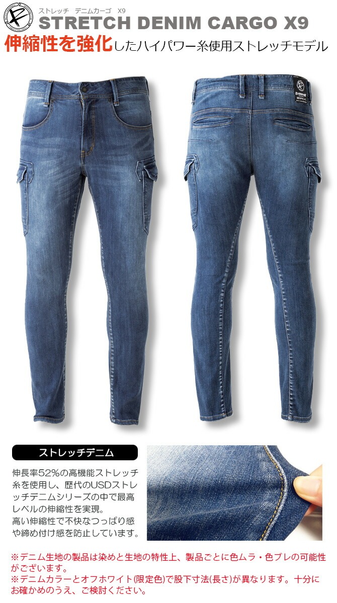 ���ȥ�å��ǥ˥५���� X9 EVENRIVER(�����֥��С�) USD902 ��� �����륷������ ����ѥ�� ����� �����
