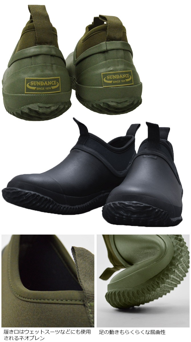 ԥ 쥤󥷥塼   ǥ  ɿ åݥ󥿥 sundance CRS-001  ȥɥ ǥ˥ 쥸㡼