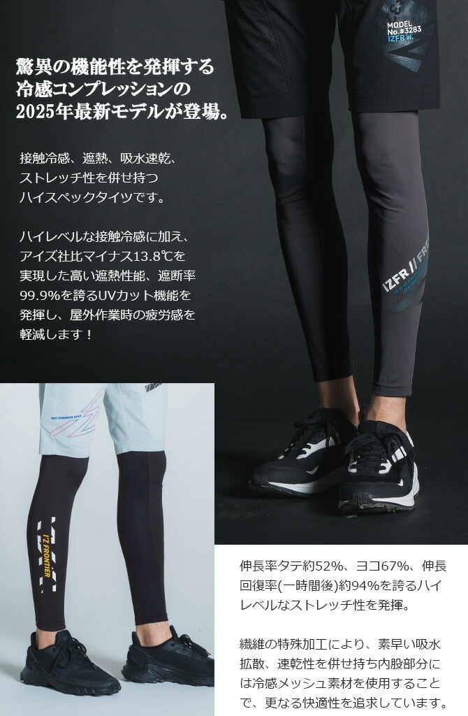 1ޤǥͥݥġۥեƥ 2025ǯ  ĶǮܿ䴶ץå󥿥 IZ-205 I'Z FRONTIER ղ  