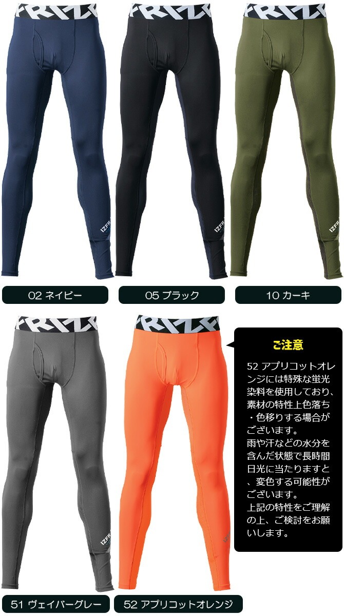 1ޤǥͥݥġۥեƥ 2025ǯ  ĶǮܿ䴶ץå󥿥 IZ-205 I'Z FRONTIER ղ  