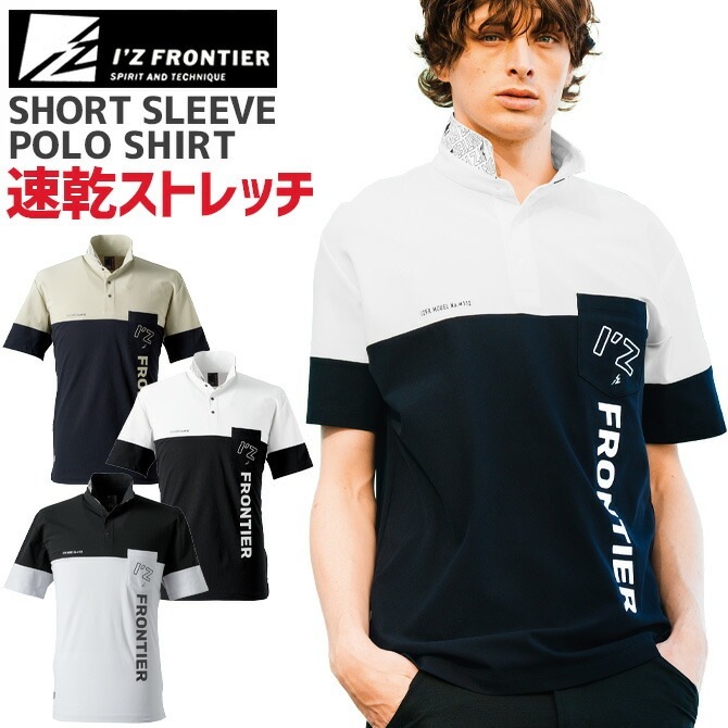 1ޤǥͥݥġۥեƥ 2025ǯ  ۿ®ȥå ޥԥB.C.Ⱦµݥ IZ-112 I'Z FRONTIER ղ  