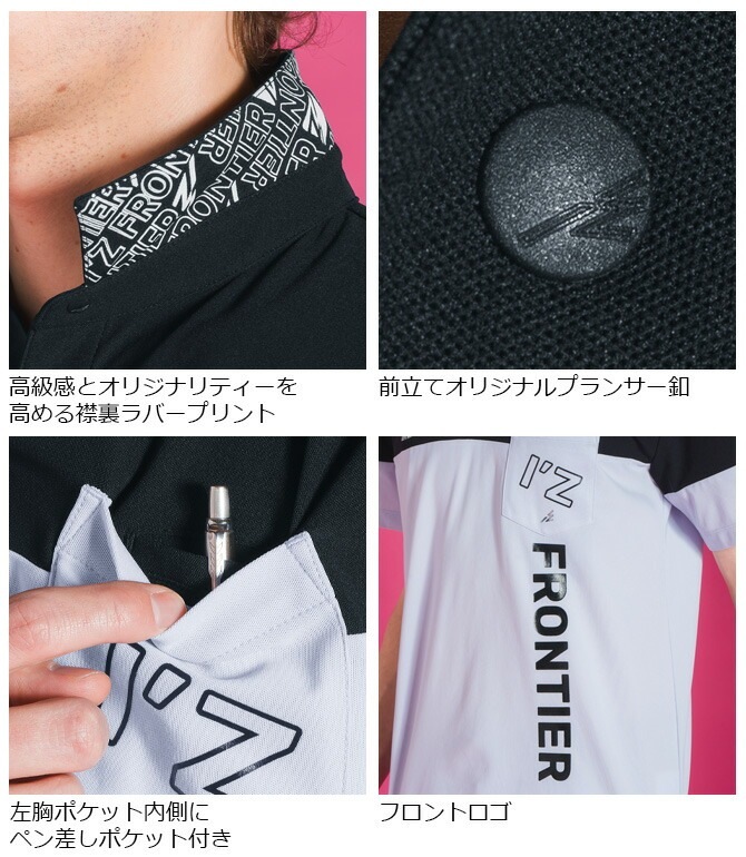 1ޤǥͥݥġۥեƥ 2025ǯ  ۿ®ȥå ޥԥB.C.Ⱦµݥ IZ-112 I'Z FRONTIER ղ  