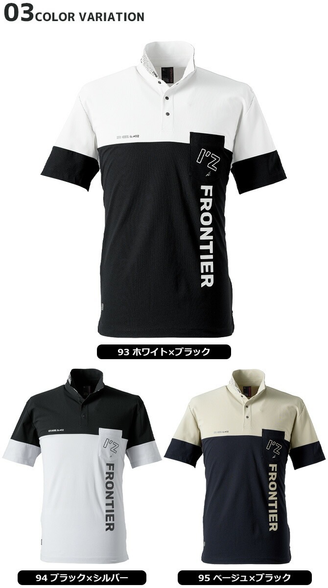 1ޤǥͥݥġۥեƥ 2025ǯ  ۿ®ȥå ޥԥB.C.Ⱦµݥ IZ-112 I'Z FRONTIER ղ  