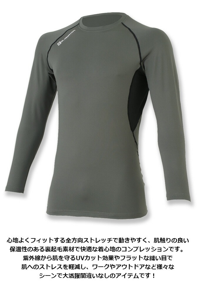 ��1���ޤǥͥ��ݥ��ġ�GLADIATOR �ۥåȥ���ץ�å���� ��������ѥ���ݡ���Ĺµ G-1818 ����ǥ��������� ���� ��� ������������ �ݲ� ΢���� UV���å� ���ȥ�å� �ý� �����