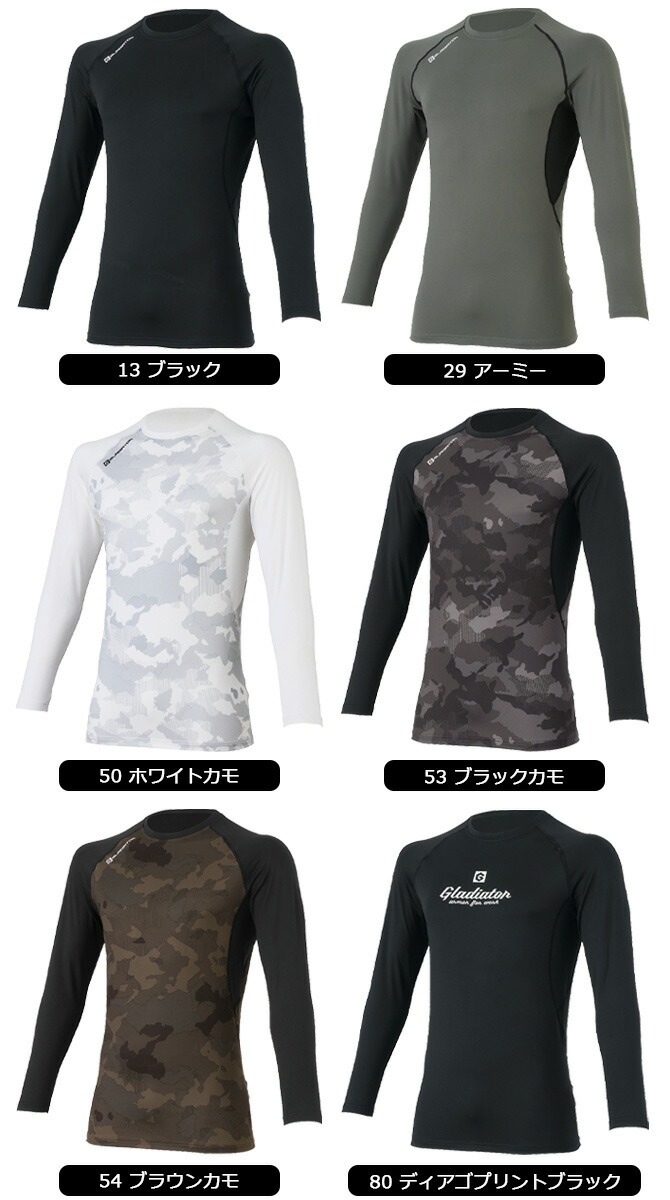 ��1���ޤǥͥ��ݥ��ġ�GLADIATOR �ۥåȥ���ץ�å���� ��������ѥ���ݡ���Ĺµ G-1818 ����ǥ��������� ���� ��� ������������ �ݲ� ΢���� UV���å� ���ȥ�å� �ý� �����