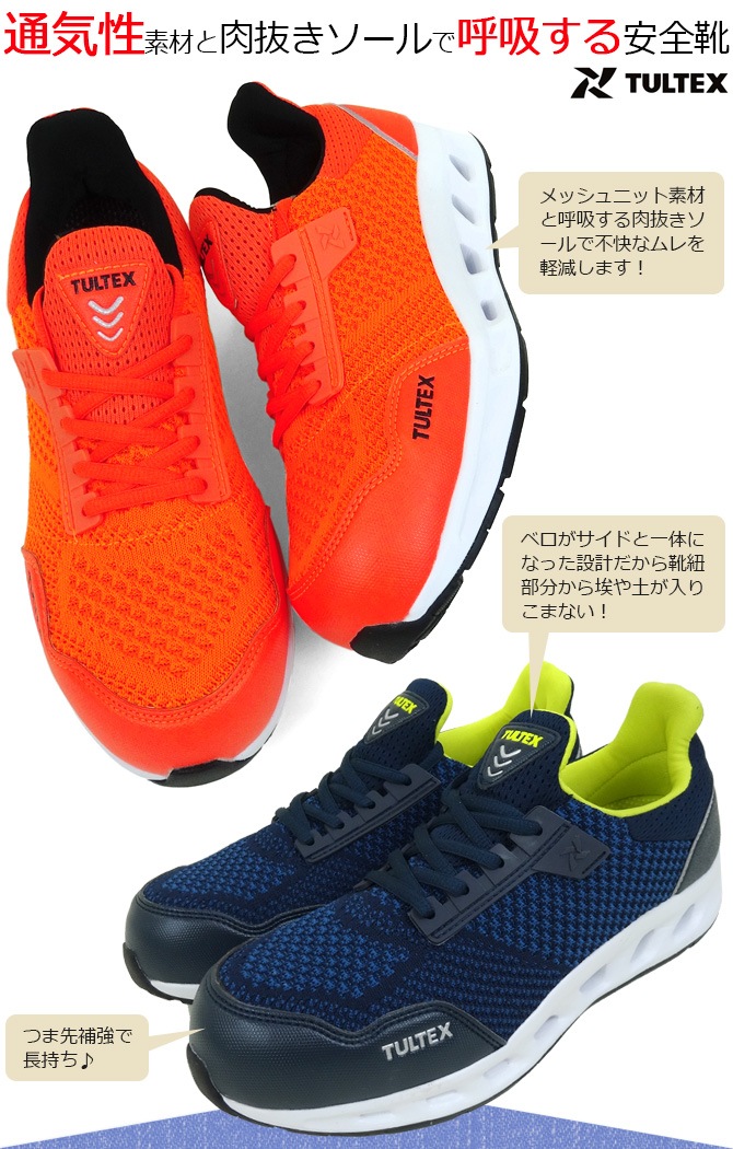  ˡ ƥå TULTEX  ˥å ɳ å եƥ塼 ȷ ˡ  ǥ ˽ 22.5-28.0cm ȥ AITOZ AZ-51652