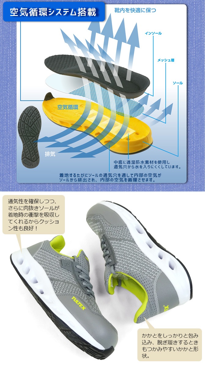  ˡ ƥå TULTEX  ˥å ɳ å եƥ塼 ȷ ˡ  ǥ ˽ 22.5-28.0cm ȥ AITOZ AZ-51652