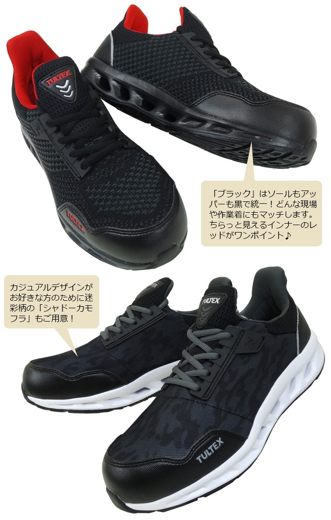  ˡ ƥå TULTEX  ˥å ɳ å եƥ塼 ȷ ˡ  ǥ ˽ 22.5-28.0cm ȥ AITOZ AZ-51652