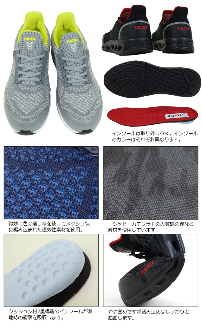  ˡ ƥå TULTEX  ˥å ɳ å եƥ塼 ȷ ˡ  ǥ ˽ 22.5-28.0cm ȥ AITOZ AZ-51652