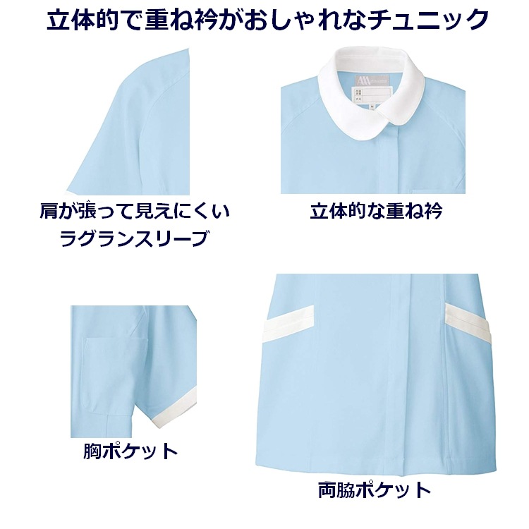  ɥ˥å ߥ Lumiere  ǥ   ȥå  Ǹ  ʡ ǥ ȥ AITOZ AZ-861343