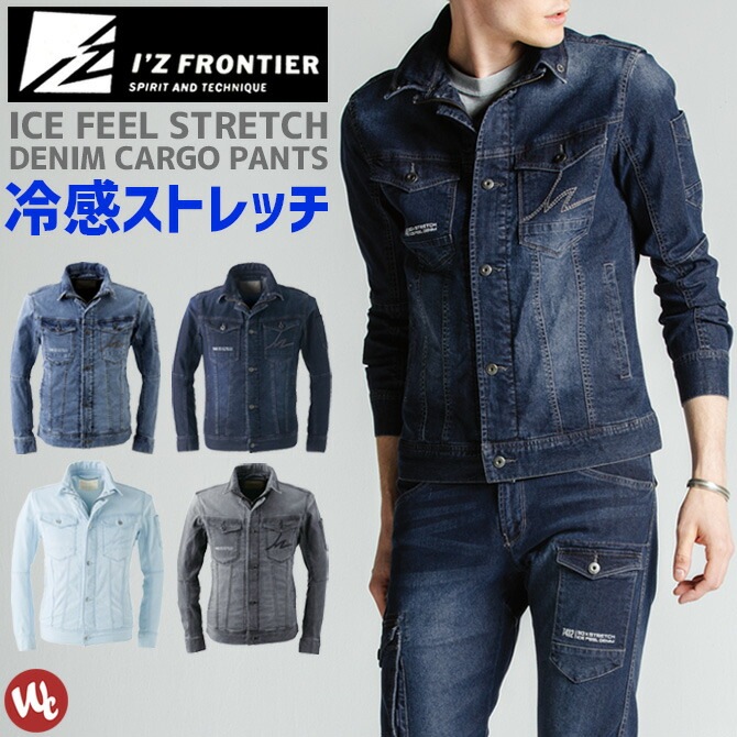 ں߸˸¤ò6,5894,300ߡۥȥå䴶ǥ˥ॸ㥱å եǥ˥ॸ㥱å I'Z FRONTIER եƥ 7410 IZ-7410  ղ ȥå ۿ® UVå   