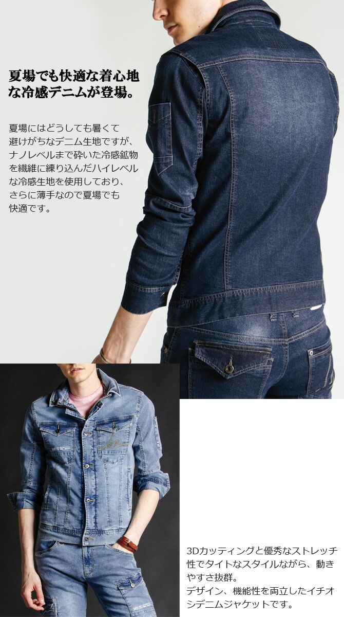 ں߸˸¤ò6,5894,300ߡۥȥå䴶ǥ˥ॸ㥱å եǥ˥ॸ㥱å I'Z FRONTIER եƥ 7410 IZ-7410  ղ ȥå ۿ® UVå   