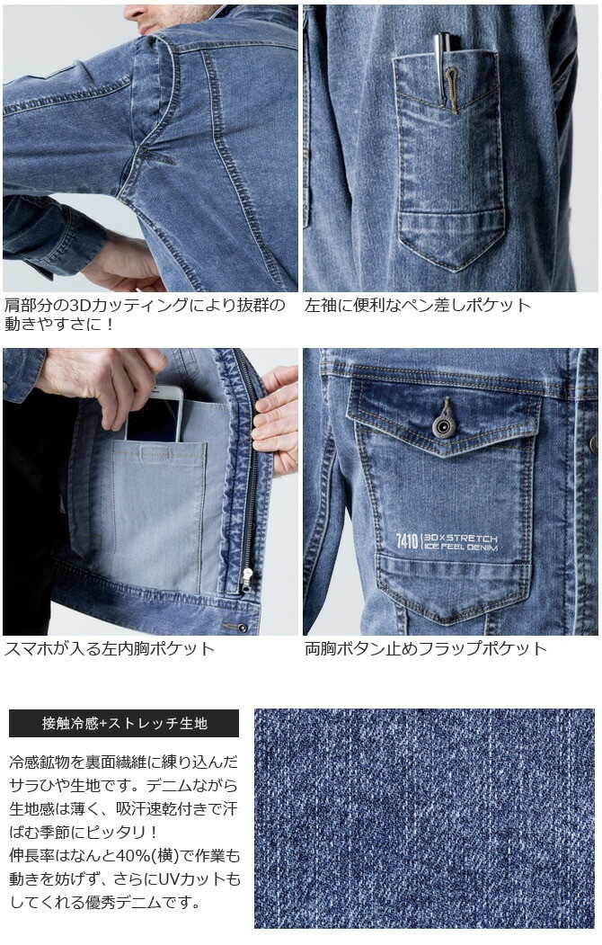 ں߸˸¤ò6,5894,300ߡۥȥå䴶ǥ˥ॸ㥱å եǥ˥ॸ㥱å I'Z FRONTIER եƥ 7410 IZ-7410  ղ ȥå ۿ® UVå   