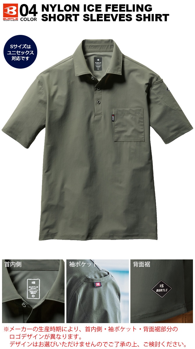 ��1���ޤǥͥ��ݥ��ġۥС��ȥ� Ⱦµ�ݥ������ �������ե��å� 237 BURTLE 235/237���꡼�� ��� ��ǥ����� �ղ��� �ܿ��䴶 �۴�®�� �ý� UV���å� �����ѡ����ȥ�å� ����� �����