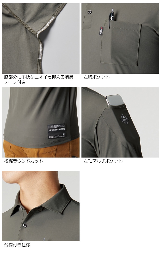 ��1���ޤǥͥ��ݥ��ġۥС��ȥ� Ⱦµ�ݥ������ �������ե��å� 237 BURTLE 235/237���꡼�� ��� ��ǥ����� �ղ��� �ܿ��䴶 �۴�®�� �ý� UV���å� �����ѡ����ȥ�å� ����� �����