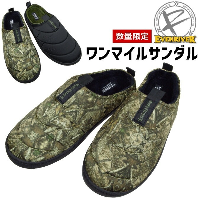 ���̸��� �ɴ�������� �����֥��С� ���ޥ��륵����� ERS05 EVENRIVER ��� ��ǥ����� ��˥��å��� ����� �����