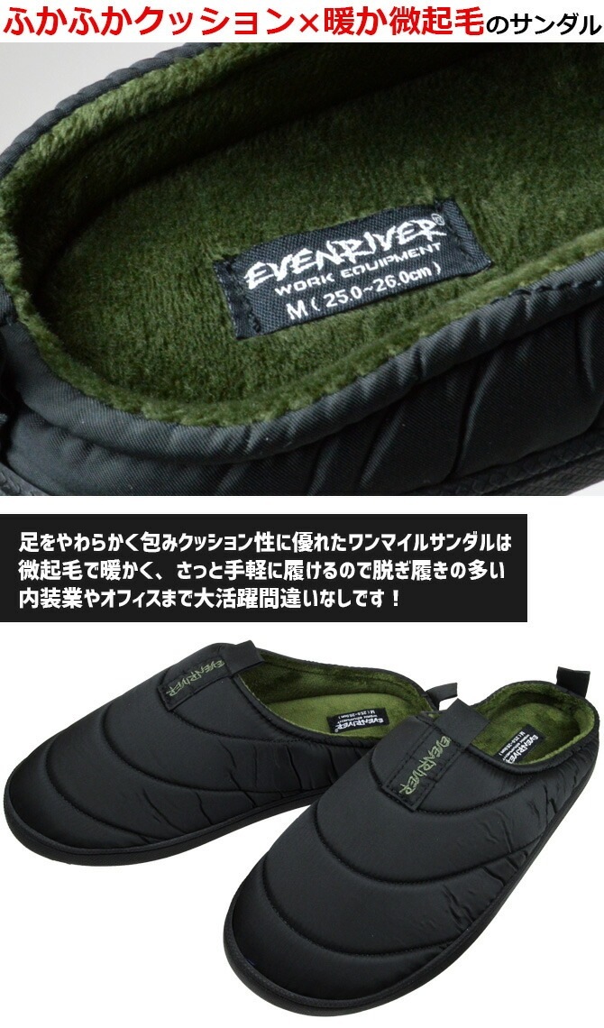 ���̸��� �ɴ�������� �����֥��С� ���ޥ��륵����� ERS05 EVENRIVER ��� ��ǥ����� ��˥��å��� ����� �����