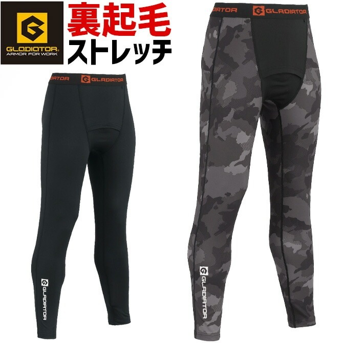 ��1���ޤǥͥ��ݥ��ġ�GLADIATOR �ۥåȥ���ץ�å���� ��������ѥ���ݡ��ȥ��󥰥����� G-1813 ����ǥ��������� ���� ��� ������������ �ݲ� ΢���� UV���å� ���ȥ�å� �ý� �����