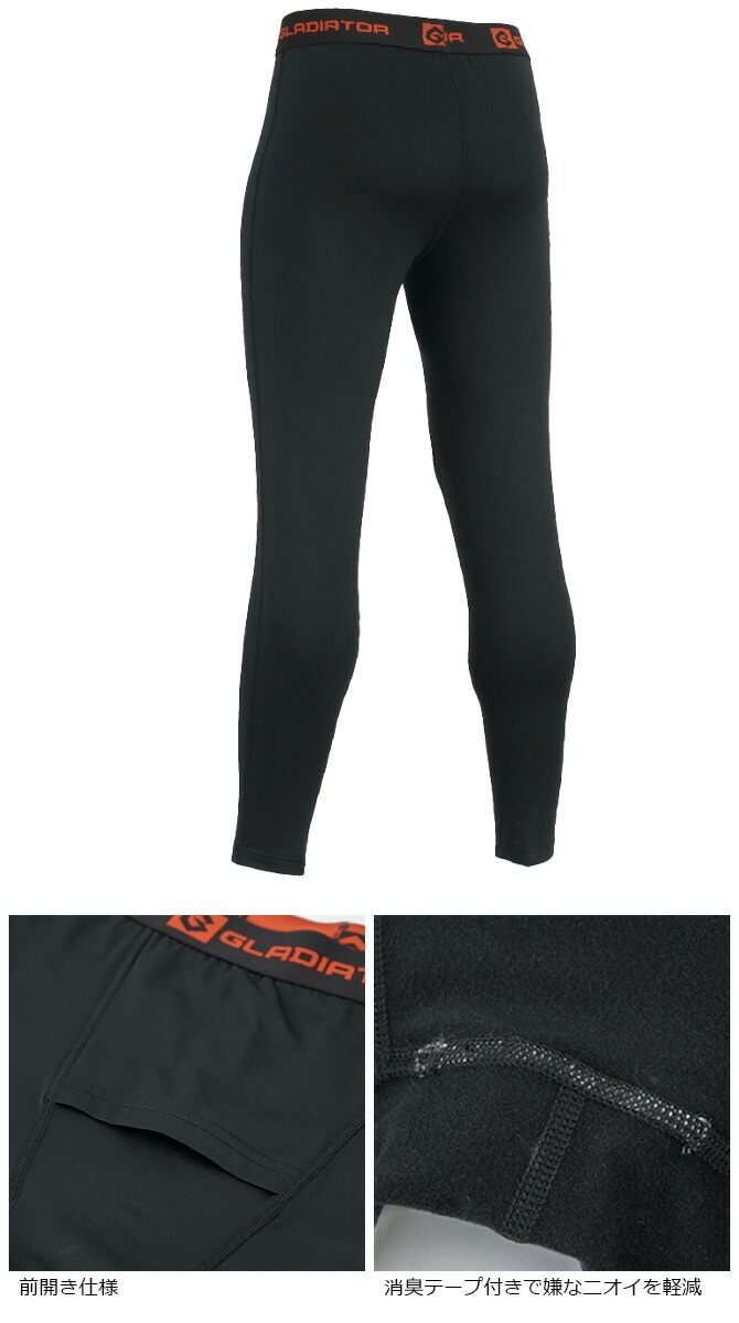 ��1���ޤǥͥ��ݥ��ġ�GLADIATOR �ۥåȥ���ץ�å���� ��������ѥ���ݡ��ȥ��󥰥����� G-1813 ����ǥ��������� ���� ��� ������������ �ݲ� ΢���� UV���å� ���ȥ�å� �ý� �����